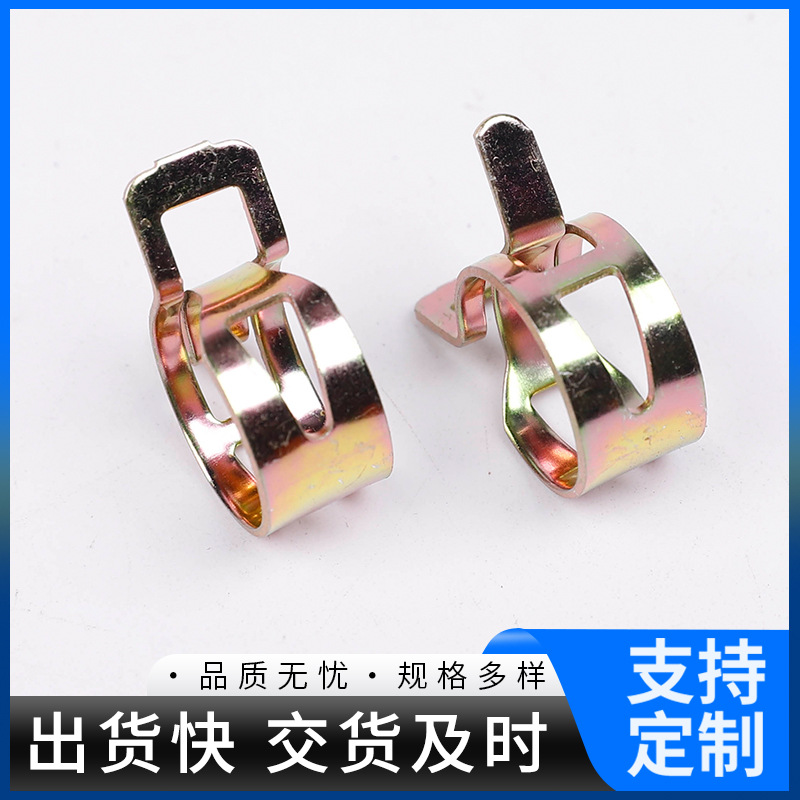 油管卡簧板式钢带卡扣非标准件 源头厂家五金类弹簧夹不锈钢异型