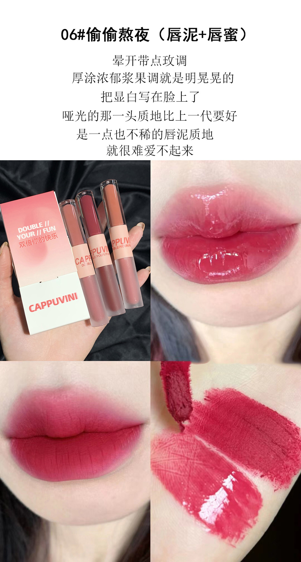 Cappuvini's new color fun double-head lip gloss mirror-like water gloss lip gloss is a domestic beauty lipstick with high appearance standards for students undefined