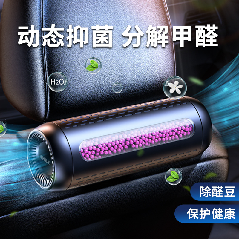 효율적인 알데히드 제거 ☆ 알데히드 (보라색) 의 경우 색상 변경