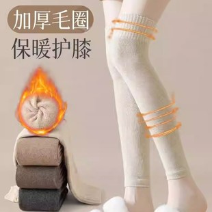 fleece-lined Thickened Stocking Women's Knee Pad Socks Over Knee Stockings Warm Winter Old Cold Legs Cold-proof Leg Pad Socks
