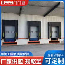 可调节仓库提升门海绵门封冷库滑升门装卸货平台机械保温滑升门封