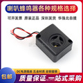 厂家直销方壳报警器39*48*25 高分贝蜂鸣器压电有源直流DC6V-24V