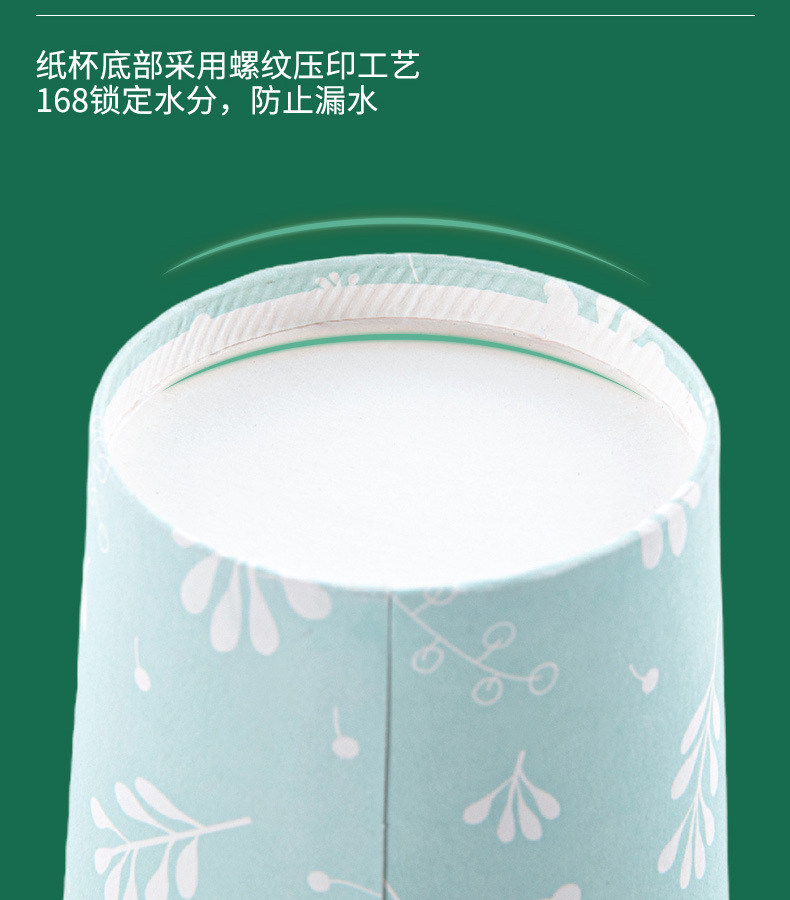 详情页-温州揽胜纸业有限公司-1_12