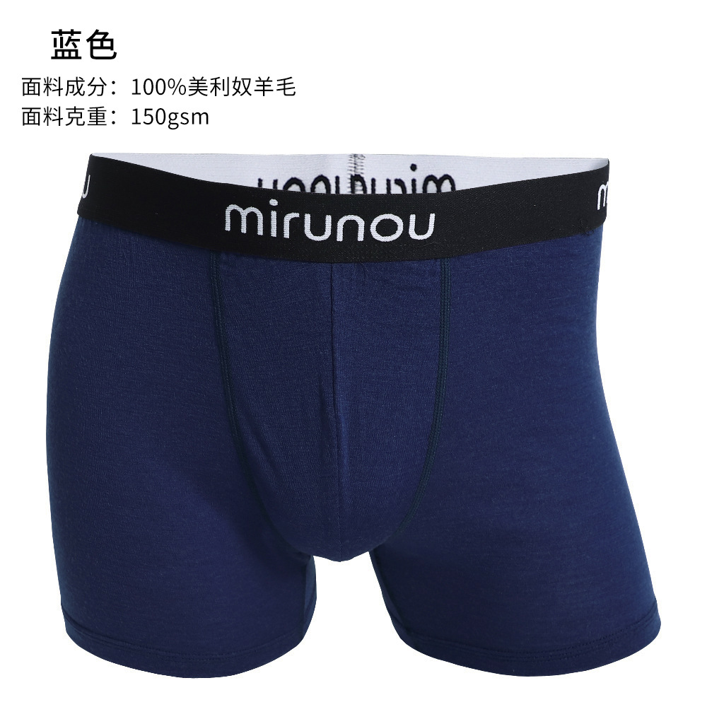 블루(울 100%)