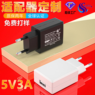 5V3A Charger Power Adapter Portable China, the United States, the United Kingdom, Europe, Australia, Japan and South Korea Certified Mobile Phone Tablet Lamp Charging Head