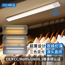 小夜灯;智能夜灯