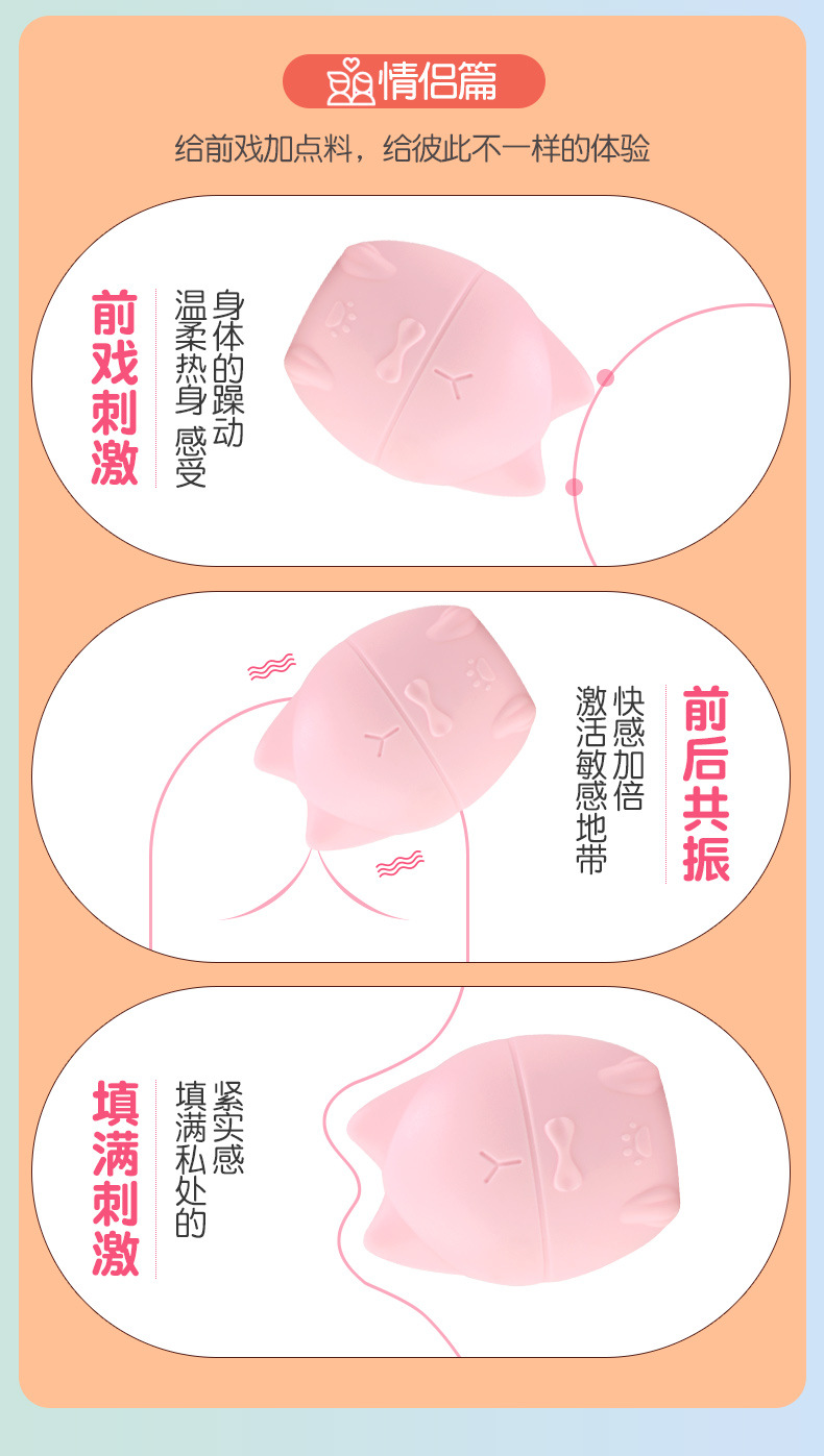 Jiuai Ricochet Wearable Egg Vibrator with Remote Control, USB Rechargeable, Pink — detail image 6