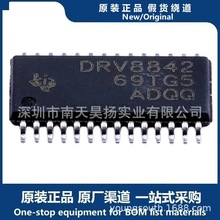 DRV8842PWPR ˢʽֱ��/���p�O���M늙C 47V 5A������{��������