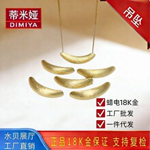 Ϟ�18K�����z�����ܵ���au750�S������ͨ�����ˮؐ�錚���l