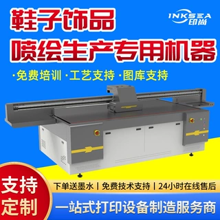 UV打印机塑料软包装杯碗用YS-E2513G实用型uv平板打印机定制