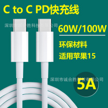 PD��䔵����60W/100W�֙C��늾�C to C�m���O��15�A��С�׹Pӛ��