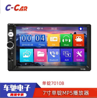 Single-Dongle In-Car Mp5 Player with Capacitive Touch Screen, Carplay, Bluetooth Calling, and Reversing Camera 7010B