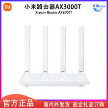 С·AX3000T칫øwifi·ǽAX6000