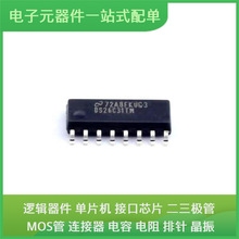 DS26C31TMX/nobb SOIC-16 MAX232AESE+ LPC2129FBD64 IRFL110TRPB