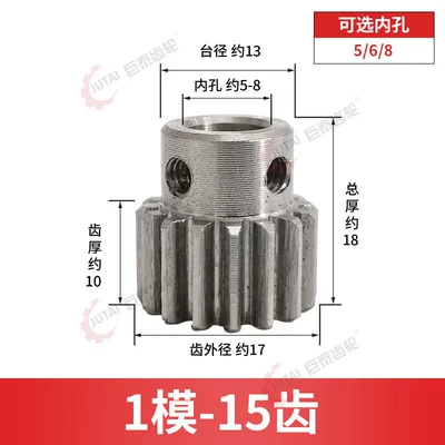 Boss cylindrical spur gear Diferensial dişli dəstləri - 1-mold-15-teeth-hole-5