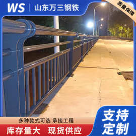 市政护栏厂家道路围挡交通护栏道路防撞护栏现货山东