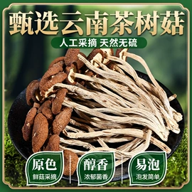 速溶咖啡;传统糕点;其他干货