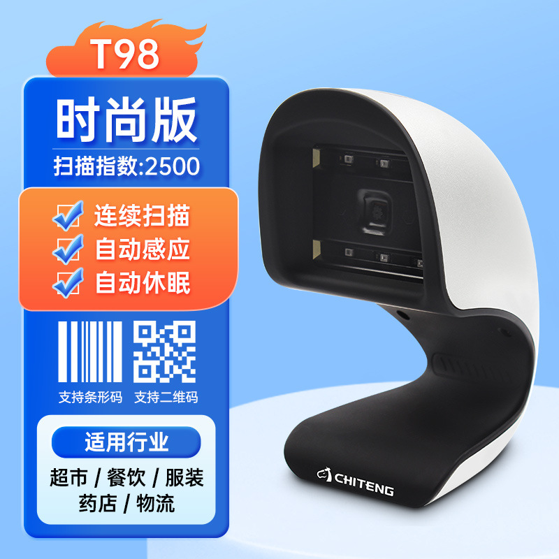 T98 [Fashion Edition] looks good