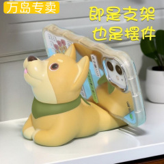 犬携帯電話スタンドかわいいデスクトップオフィス学生寮装飾個性工芸スタンド