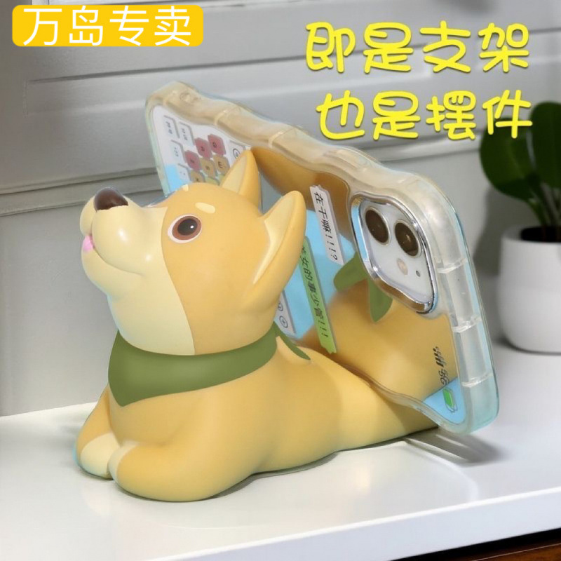 犬携帯電話スタンドかわいいデスクトップオフィス学生寮装飾個性工芸スタンド|undefined