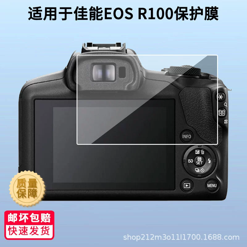 Применяемая пленка для экрана камеры Canon EOS R100 с высокой четкостью, полимерная стальная ударостойкая противоцарапательная противоотпечатковая гелевая пленка оптовая