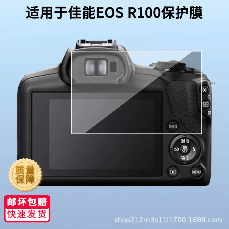 Применяемая пленка для экрана камеры Canon EOS R100 с высокой четкостью, полимерная стальная ударостойкая противоцарапательная противоотпечатковая гелевая пленка оптовая