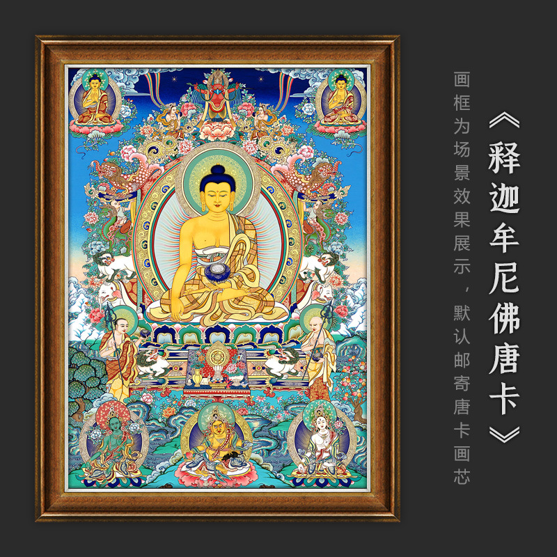 释迦牟尼佛唐卡佛像西藏热贡手绘复制客厅玄关家居装饰挂画