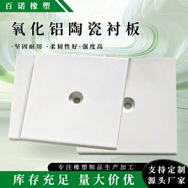 PE塑料板;耐磨胶板;工农业塑料