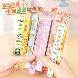 中性笔;橡皮擦;卷笔刀削笔器