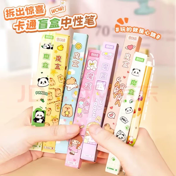 Cartoon pattern mixed delivery (single random)