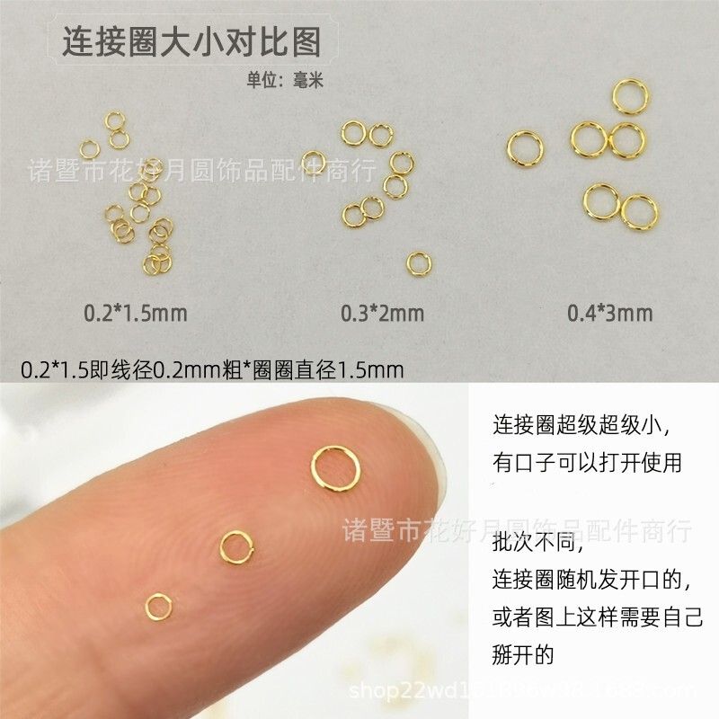 Not Earrings, Extra Fine, Extra Small 1/2/3mm Connecting Ring, Open Flat Ring, Stainless Steel, Real Gold Plated Not Earrings, Extra Fine, Extra Small 1/2/3mm Connecting Ring, Open Flat Ring, Stainless Steel, Real Gold Plated
