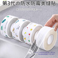 �N�����p�N��̨��ˮ��߅ˮ���zϴ����RͰ߅��ˮ�ط�ù�p϶�lȼ��