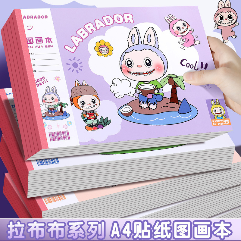 Labubu A4 絵本 アート描画帳 白紙絵本 学生 Labubu 幼稚園描画帳|undefined