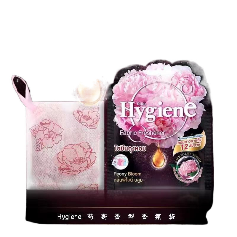 タイ HygienE サシェバッグフレグランスワードローブトイレアロマテラピートイレ車の長持ちする香り部屋寝室|undefined
