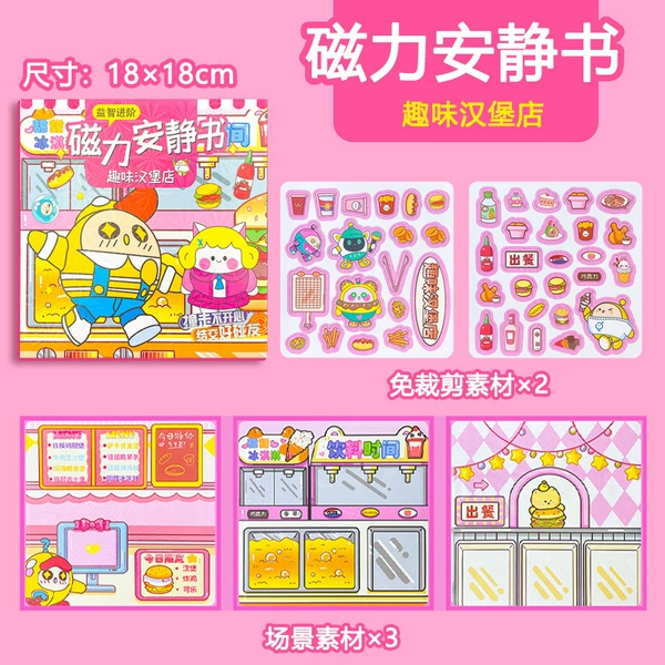 3#Danzi-Fun Burger Shop