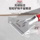 Delixi cleaning shovel aluminum alloy multi-functional seam glue removal knife cleaning cleaning knife shovel Wall skin glue removal shovel