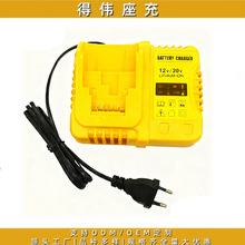 mdewalt20v늄ӹ늳늄ӹ߳