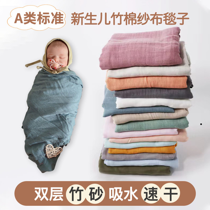 Amazon Cross-Border Baby Blanket Cotton Gauze Double-Layer Newborn Swaddle Wrap Spring and Summer Gauze Bath Towel Wrap