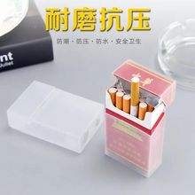 烟盒批发透明塑料便携滑盖20支轻薄装套防压硬软包烟壳盒子独立站