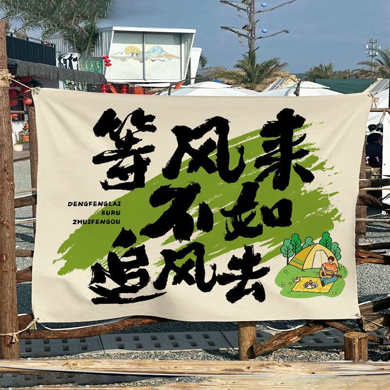 Atmósfera de campamento al aire libre colgando tela campamento tarjeta de diseño de tela de fondo decoración residencial pub patio mercado tela publicitaria
