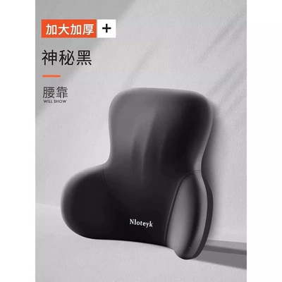 support cushion, Waist support - waken-comfortable-lumbar-support-pillow-universal-black-one-piece