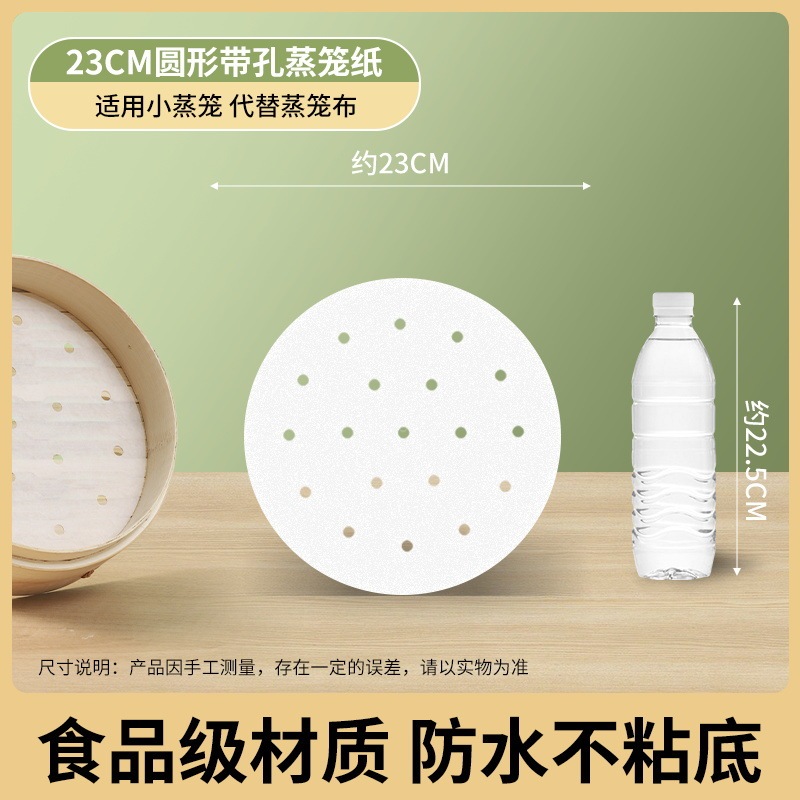 蒸しパン用蒸し器紙、食品グレードの家庭用特別蒸し布マット、蒸しパン用ノンスティック使い捨て油紙|undefined