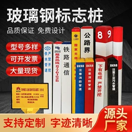 安全生产标识;交通安全标识;消防安全标识