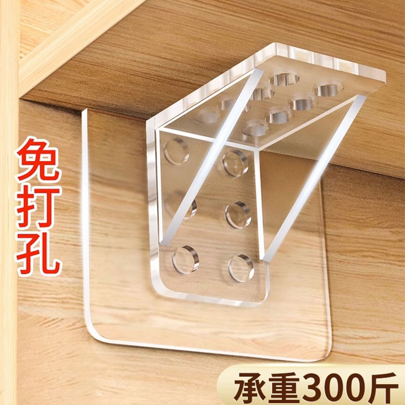 Partition Board Holder, No-Drill Fixer, Shelf Support, Wardrobe Right-Angle Clip, Fixed Support, Triangular Support Frame, Load-Bearing Adhesive