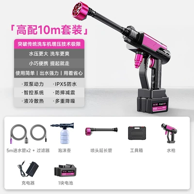 Household Super Strong Floor Washing – Portable car washer - 2025-new-dyson-purple-pro-10m-water-pipe-blade-extended-range-battery-replacement-motor-imported-from-germany