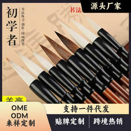 批发兼毫毛笔实木笔杆黄竹竿狼毫羊毫学生代发毛笔批发低价