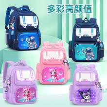 2024新款库洛米书包儿童3-6年级小学生书包护脊减负背包邵东工厂