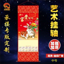 F؛֒vl 2023¿̖SΏoSvS