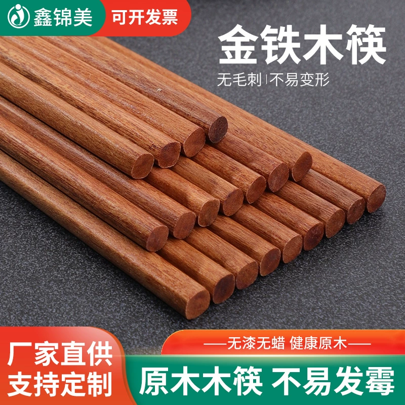 Железные деревянные палочки для еды для дома Супер китайские деревянные палочки для еды против плесени и скольжения для дома 10 пар производителей оптом