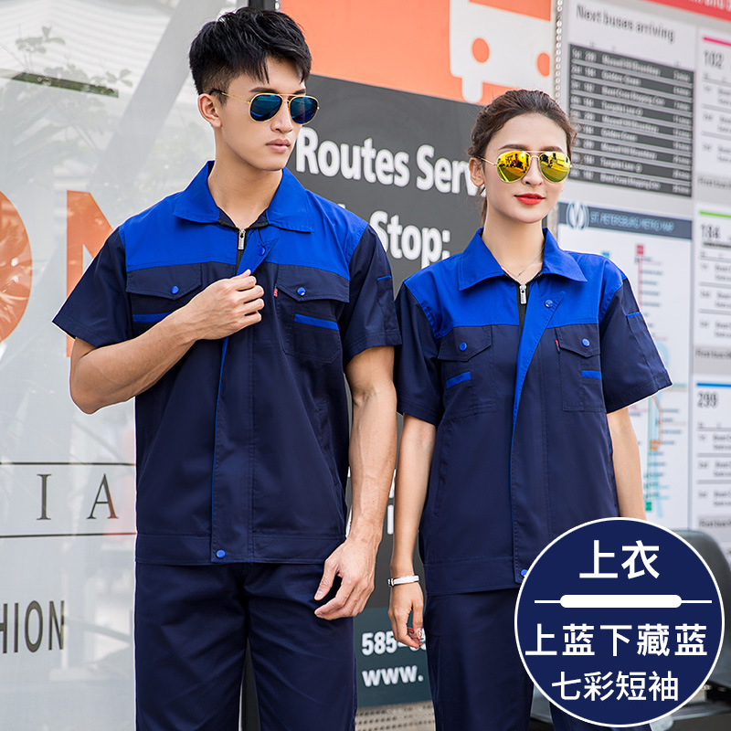 Algodón de verano manga larga y corta ropa de trabajo set hombre taller sudor absorción ropa de protección delgada chaqueta de soldadura transpirable resistente al desgaste